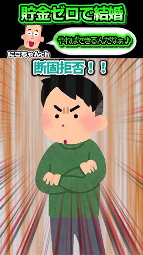 プロポーズされたけど言わなきゃいけないことがある