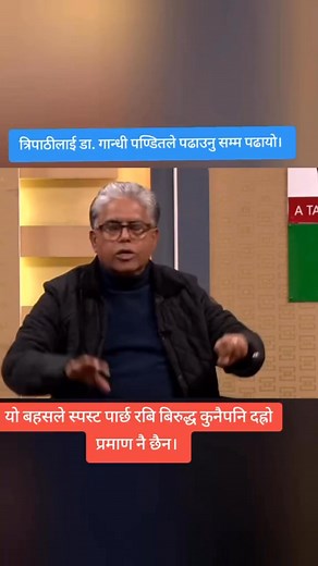 159K views · 1.8K reactions | #nepalireels | Hi-Tech Computer | Facebook