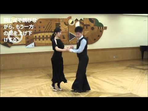 Ballroom Dance Quickstep H Basic Step Lesson Video for Advanced Dancers