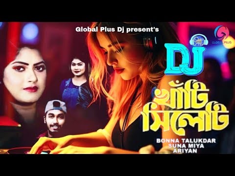 Puja Special Dj Gan 🔥 Khati Sylheti 🔥 Bonna Talukder 🔥 Suna Miya 🔥 Bengali Dj Song 2025