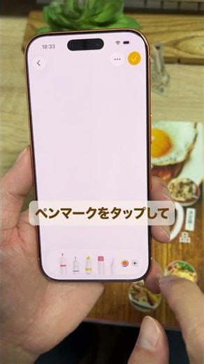 知らないと損！iPhoneのメモ機能の便利技3選 #iphone