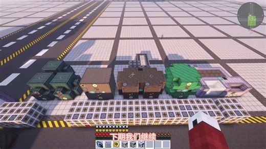 GTL六周目第七期：搭建出一部分大机器！