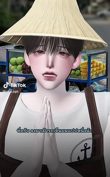 ฝากเฝ้าแปปหนึ่ง #zepeto #zepetothailand #bl