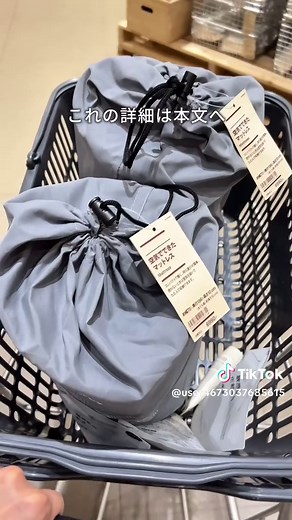 無印良品の便利なエアマットレス特集