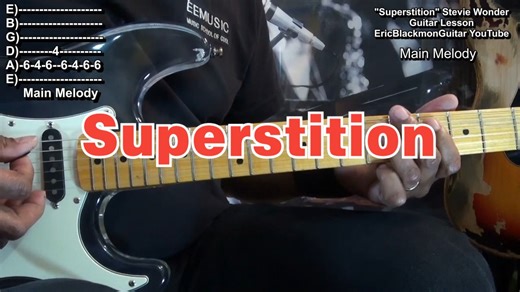 【吉他教程】神曲！Stevie Wonder - SUPERSTITION 标准调弦法 教程！