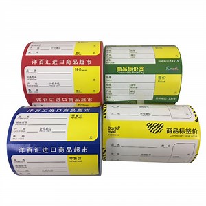 [Hot Item] Warehouse Goods Shelf Price Tag Logistics Packing List Shipping Tags