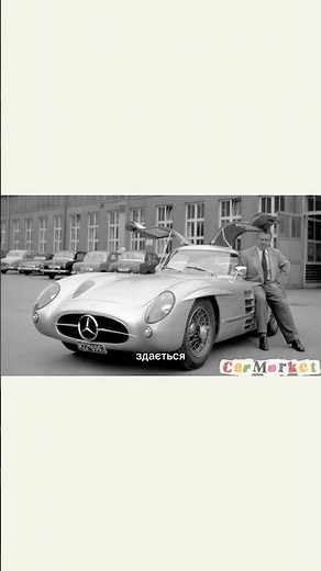 The legendary Mercedes 300 SLR Uhlenhaut Coupe | 😱 The most expensive car in the world $143 million