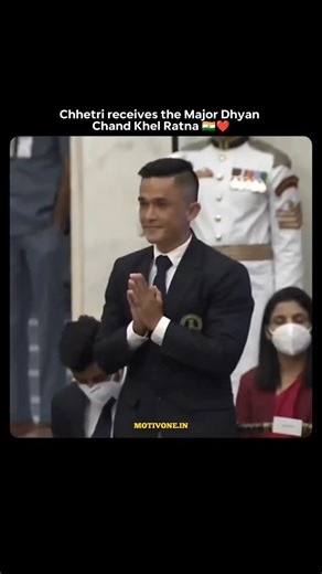 motivone.in on Instagram: "A legend honored 🏆 Sunil Chhetri receives the Major Dhyan Chand Khel Ratna, a fitting tribute to an icon who redefined Indian football through passion, discipline, and relentless excellence. 🇮🇳⚽ #sunilchhetri #motivone #football"