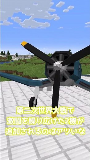 【MOD紹介】平和なMODに、戦がもっと