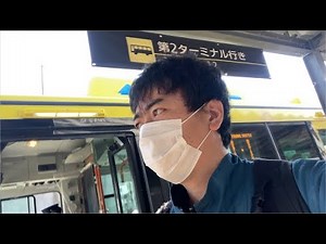 3泊4日九州旅行