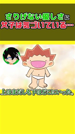 【必見】モテる男子の特徴【アニメ】