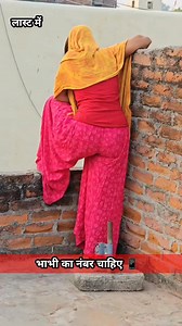 110K views · 84K reactions | इस भाभी का नंबर ले लो  Balwant Nishad #numbers #comedy #fecbookreels #trendingreel #fecbookviralreels #fecbookpost #fecebookvideo #trendingreelsvideo #trendingvideos #viralchallenge #foryouシ #balwant_kumar_sk | Balwant Sahani | Facebook