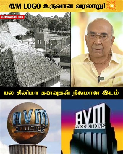AVM Logo உருவான வரலாறு ❤️🔥 யாரும் அறியாத மறுபக்கம் 😱💥 | Behindwoods