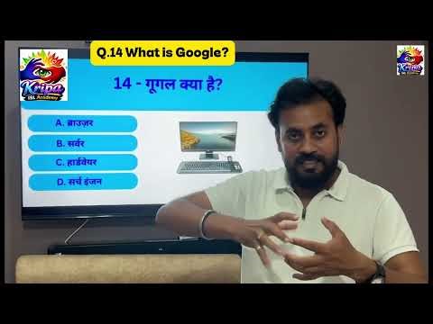 what is Google? ￼