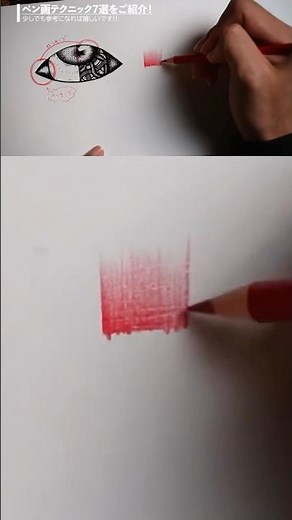 Color with colored pencils using lines. Hatching is the ultimate technique to improve your drawin...