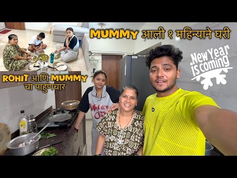 Rohit बघा का येतो आमच्याकडे 😒 Mummy झाली २ दिवस खुश 😍 Bob ला या ३ गोष्टींच खूप वाईट वाटे 🥺 Bob Komal