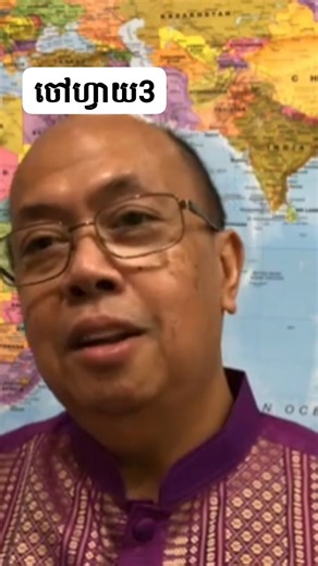 Ep3/ចៅហ្វាយ #KhmerTV #JameSok #ContentMonetization | Khmer TV