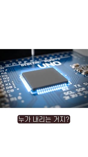 The MCU inside your Arduino: What happens if you use it without knowing how it works #Arduino #ar...