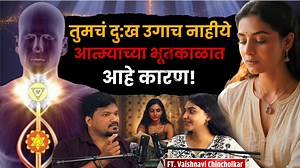 2K views · 12 reactions | ️ Guest Name – Vaishnavi Chincholkar  Appointment Booking – 8600755548 (WhatsApp only)* | Sagar Pawar | Facebook