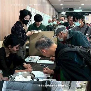 雅諾士 AROUSE 團隊順利完成「2025 台灣內科醫學會會員大會暨學術演講會」花絮