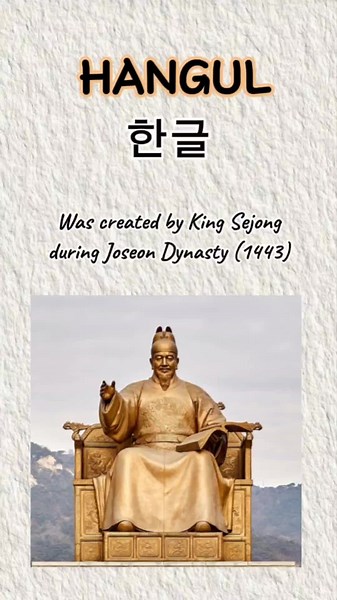 Hangul: The Unique Korean Writing System