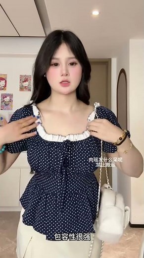 #130 pounds of slightly chubby wear #Slim top #Look slimmer