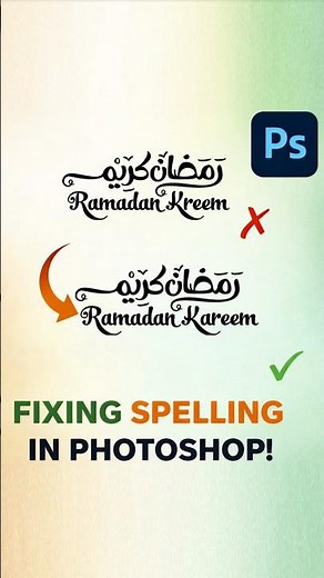 How to edit text in Photoshop — even if it’s a PNG!