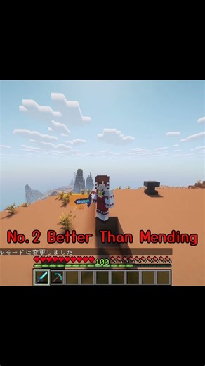 マイクラを少し変えるmod二選#マイクラ #マイクラmod