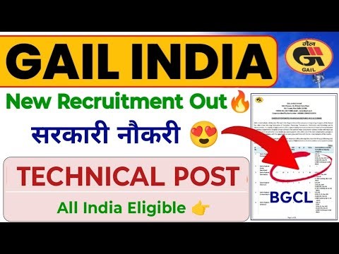 Gail India Limited New Recruitment Notice जारी 🤩 सरकारी नौकरी 🔥| BGCL New Recruitment| Gail India