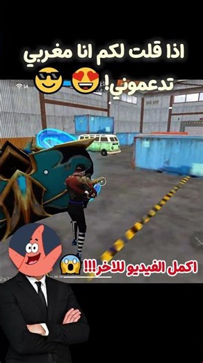 لقطات هيدشوت 🔥🔥 #freefire #apelapatohighlights #ff #dpifreefire #garenafreefire #highilts #gaming