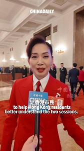 2025 Two Sessions | The 14th National People's Congress wrapped up its third session on Tuesday. Hong Kong deputy to the nation's top legislature Cally Kwong Mei-wan said in an interview that the annual session covered a wide range of topics, including the economy, politics, culture, ecological civilization, and various social issues. She also spoke of plans to meet with fellow residents back in Hong Kong and relay the key takeaways from the sessions. #2025TwoSessions | GBA Pulse | Facebook