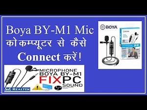 How to Connect Boya BY-M1 Mic in PC and Laptop ll Boya Mic Connect in PC and Laptop