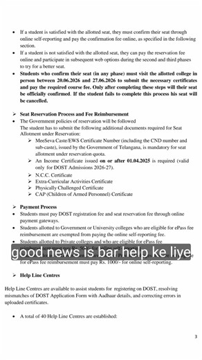 TS DOST Application Form 2026https://fktr.in/ZFLJypN