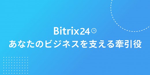Microsoft Projectの代わりに無料で使えます