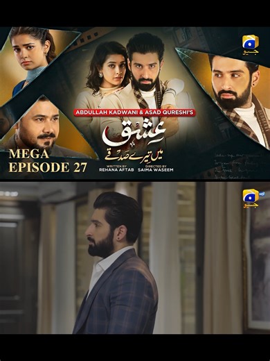 Ishq Mein Tere Sadqay Episode 27 Recap