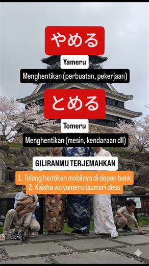 Sakura Fubuki | Belajar Bahasa Jepang Online on Instagram: "1. Tolong hentikan mobilnya di depan bank 2. Kaisha wo yameru tsumori desu #kursusjepang"