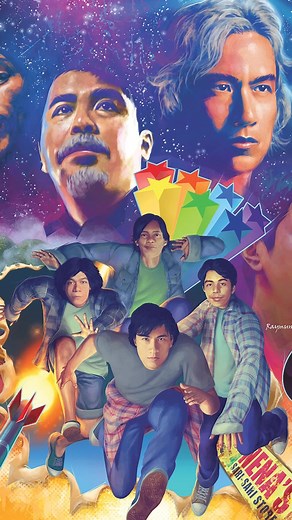 What if the Eraserheads were super heroes hunting zombies? “Combo on the Run” — the new comic inspired by the film and iconic Filipino band — is finally here. ✍ Produced by Filipino creatives. 🧠 Exclusive covers. Limited run. 🔥 Available now at https://kidhero.es/eraserheads | Kid Heroes Productions