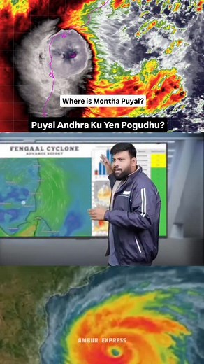12K views · 3.8K reactions | Do you know where is Montha Puyal?  ⚡ Puyal Andhra pakkam poivathukku vaayipugal irukku! Then bro asks — “Andhra ku edhuku pogudhu?”   Epic Answer Loaded! This scene deserves an Oscar for timing & delivery! 藍 . . . . . #AmburExpress #gopisudhakar #gosufans #trending #montha #puyal #trendingreels #reelsinstagram #reels #comedyreels #comedyclub #comedy #cyclone #chennairains #floods #andhra #viralreel | Ambur Express | Facebook