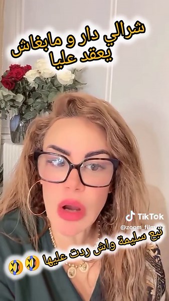 FlashCiné sur TikTok