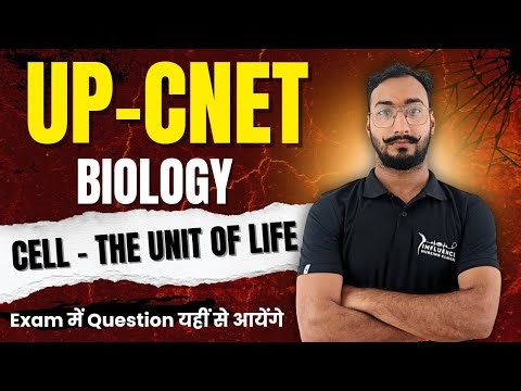 UP-CNET Questions - BIOLOGY Class by Anup Sir #upcnet #bscnursing #entranceexam