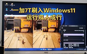【一加7T骁龙855】Windows for Arm【双人成行】