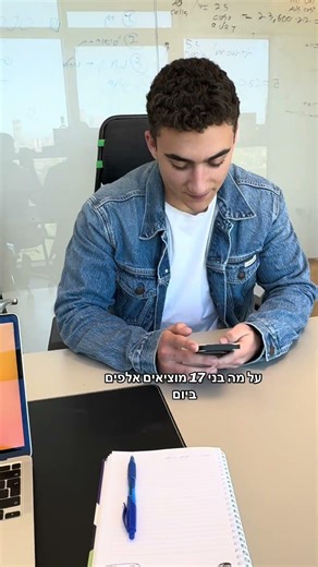23 באפריל 2026