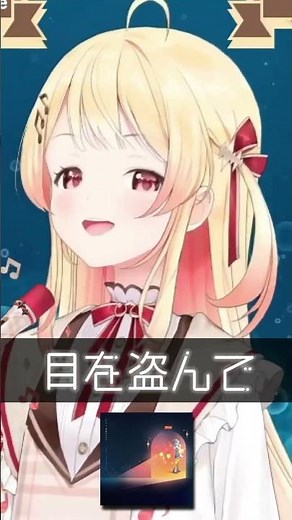 音乃瀬奏がカバーする『ソワレ』が最高すぎる【ホロライブ切り抜き/ReGLOSS/DEV_IS/星街すいせい】#shorts
