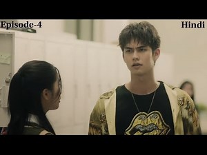 He announced in the school that She is mine || F4 Thailand || Part-4 || Hindi ||