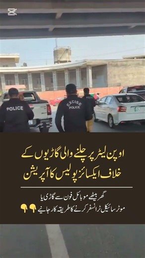 bike transfer process in Punjab | car transfer process