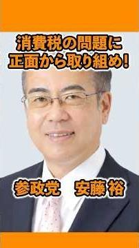 Without Tackling the Consumption Tax Issue Head-on, There Will Be No Economic Recovery Under a Ta...