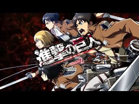 高音質 進撃の巨人 第2期「心臓を捧げよ！」歌詞付き