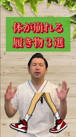 【履き物に注意】スリッパ・サンダルは姿勢の崩れ・足腰が弱る・足の形が崩れてしまう！