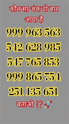 #mathstricks #gk #reasoning