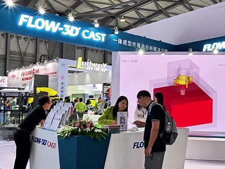 先进的铸造模流分析软件 FLOW-3D CAST #2024上海国际压铸展 ，7月10日-7月12日，先进的#铸造模流分析软件 FLOW-3D CAST ，现场分享铸造仿真应用案例，256核高性能并行计算工作站！#FLOW3D #一体成型件模流分析